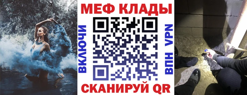 Где купить наркоту Биробиджан Марихуана Alpha-PVP ГАШ КОКАИН