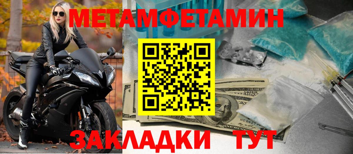 Amphetamine  Амфетамин 98%  АМФ  Вход с VPN  Биробиджан 
