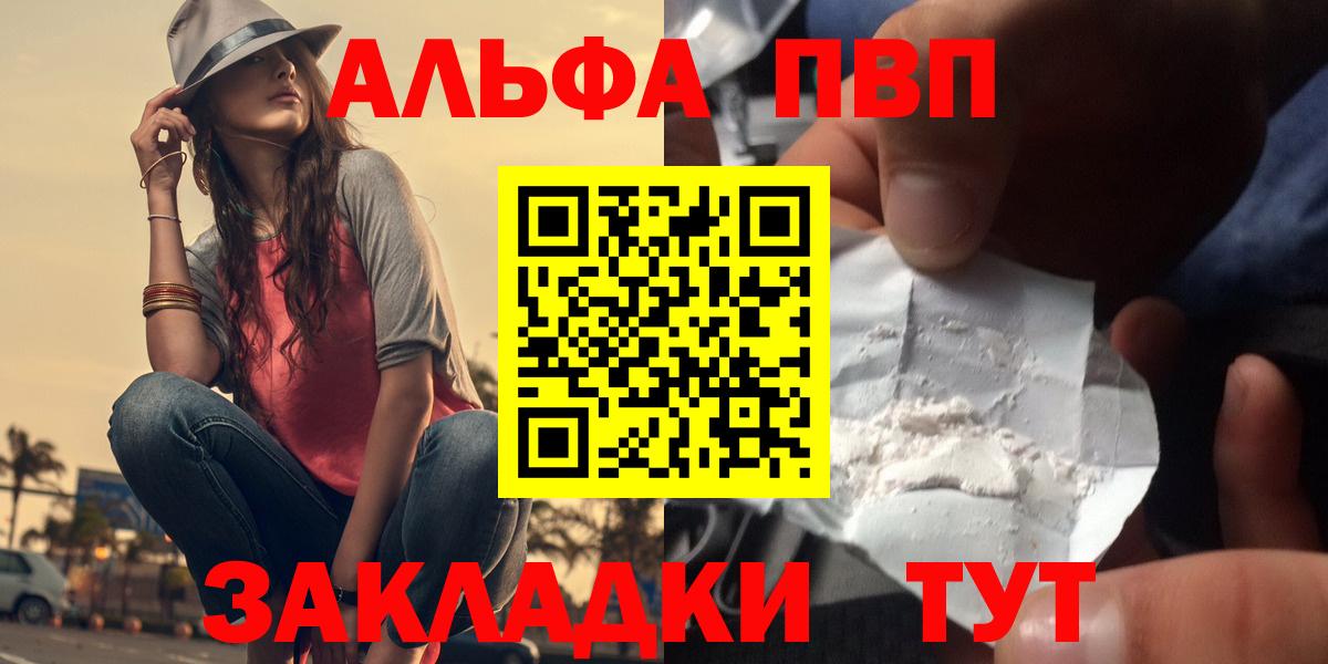 APVP мука Биробиджан
