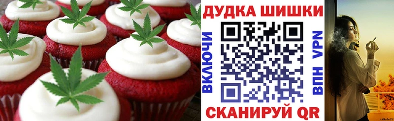 Cannafood марихуана  мориарти какой сайт  Биробиджан 