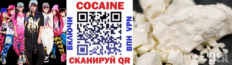 COCAIN 98%  Биробиджан 