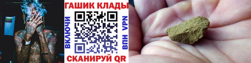 ГАШ индика сатива  закладки  Биробиджан 