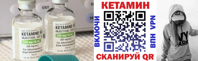 Кетамин ketamine  площадка формула  Биробиджан 