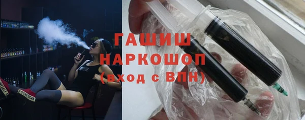 бошки Алексин