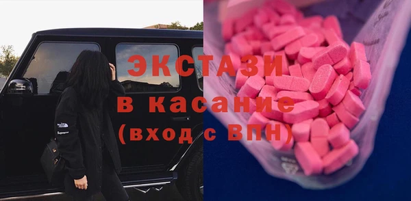 бошки Алексин