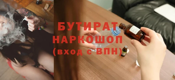 гашишное масло Пестово
