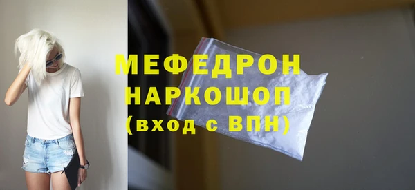 гашишное масло Пестово