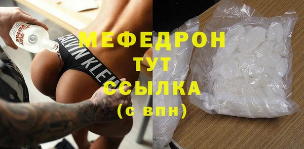 дживик Пересвет