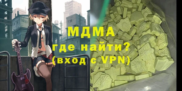 меф VHQ Переславль-Залесский