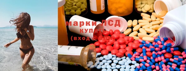 ECSTASY Покачи