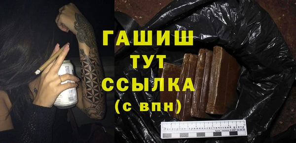 бошки Алексин