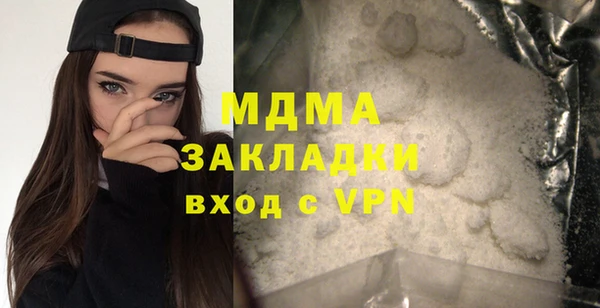 бошки Алексин
