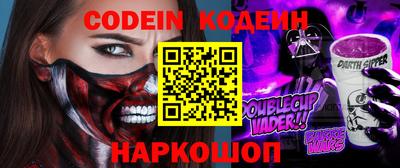 марки nbome Малоярославец