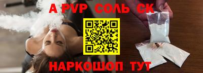 марки nbome Малоярославец