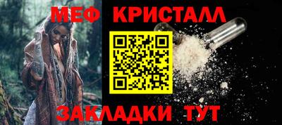 бутират Мариинск