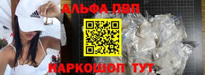 марки nbome Малоярославец