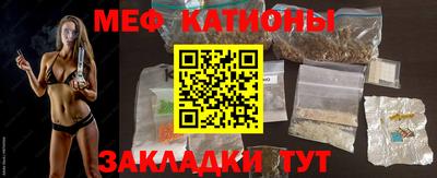 бутират Мариинск