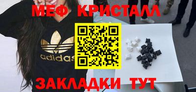 бутират Мариинск