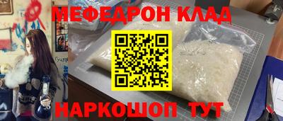 бутират Мариинск