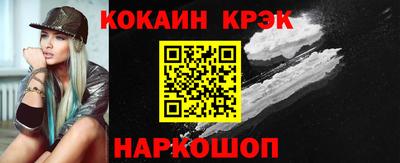 бутират Мариинск