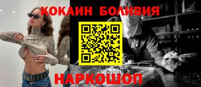 бутират Мариинск