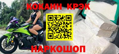 марки nbome Малоярославец