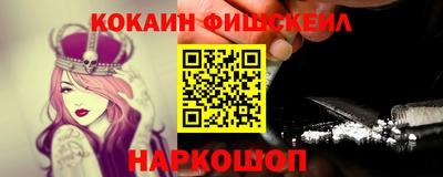 бутират Мариинск