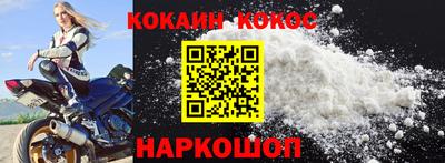 марки nbome Малоярославец