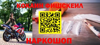 марки nbome Малоярославец