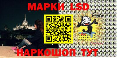 марки nbome Малоярославец