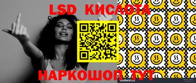 марки nbome Малоярославец