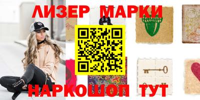 бутират Мариинск