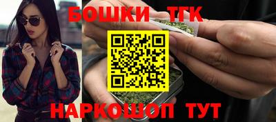 бутират Мариинск