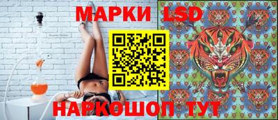 марки nbome Малоярославец
