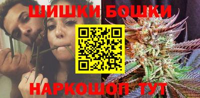 марки nbome Малоярославец