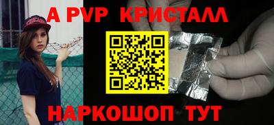 бутират Мариинск