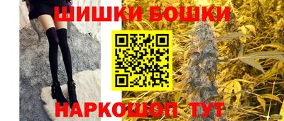 марки nbome Малоярославец