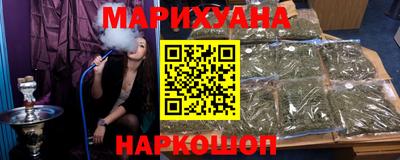 бутират Мариинск