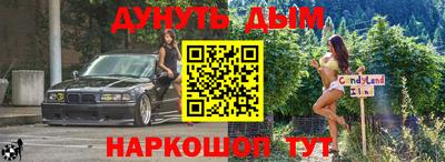 бутират Мариинск