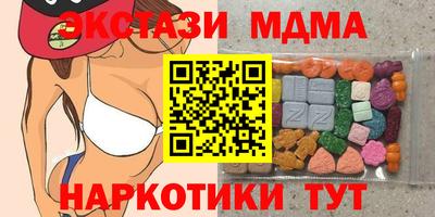 экстази Малгобек