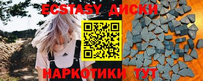 бутират Мариинск