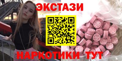 экстази Малгобек