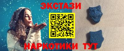 бутират Мариинск