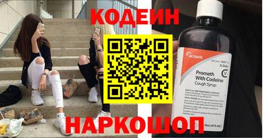 бутират Мариинск