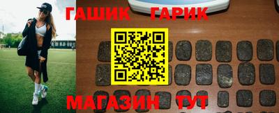 бутират Мариинск