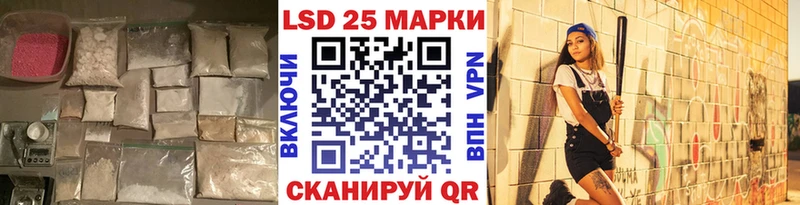 Лсд 25 экстази кислота Биробиджан