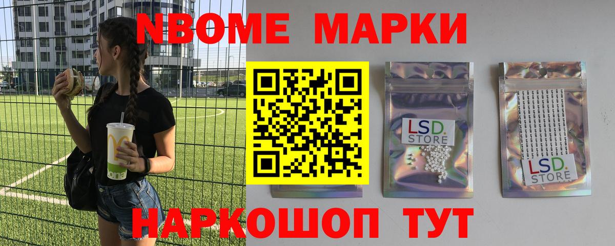 Купить наркотик  Меф   Меф  NBOMe  Вход с VPN  ГАШ  Героин  КОКАИН  Биробиджан  Alpha PVP СОЛЬ  