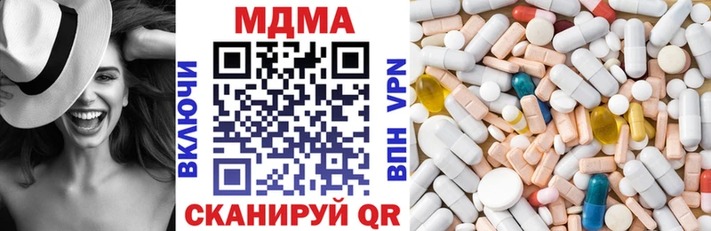 МДМА молли где можно купить наркотик Биробиджан