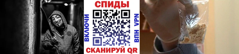 гидра ссылки Биробиджан МЕТАМФЕТАМИН пудра