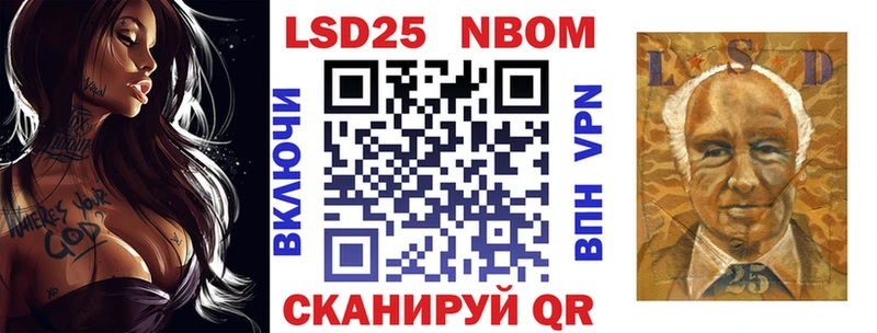 Наркотические марки 1,8мг  Биробиджан 
